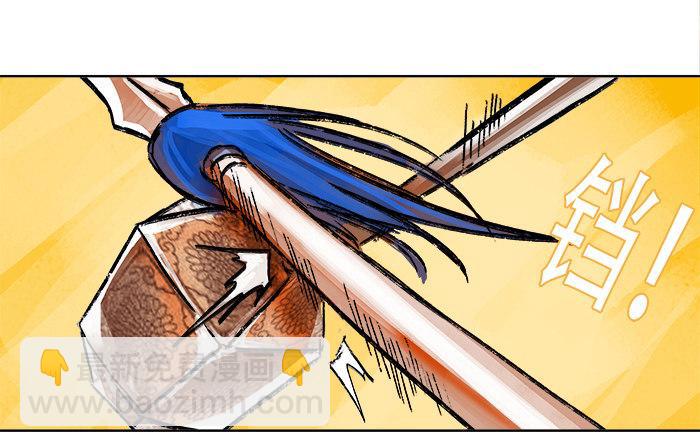 東鄰西廂 - 第三話 是當男姨太的人(2/2) - 7