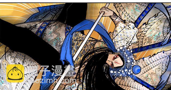 東鄰西廂 - 第三話 是當男姨太的人(2/2) - 1