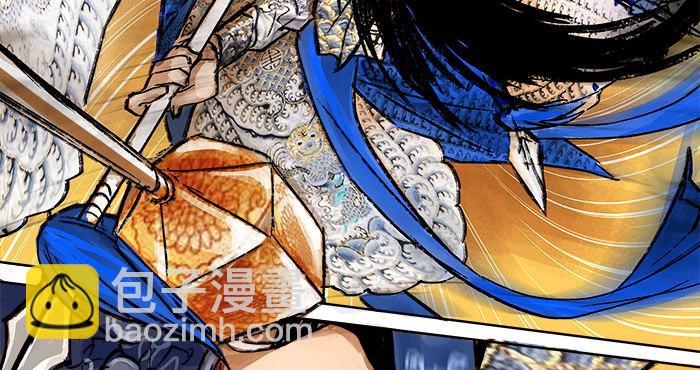 東鄰西廂 - 第三話 是當男姨太的人(2/2) - 2