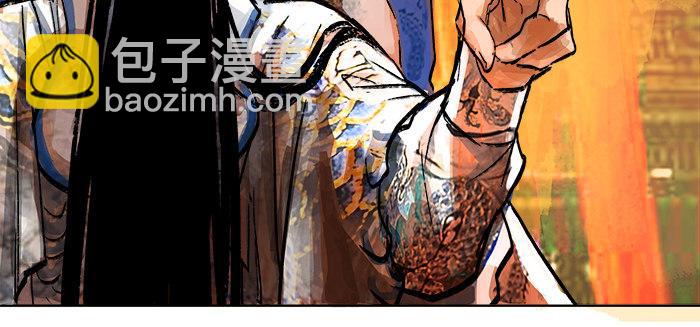 東鄰西廂 - 第三話 是當男姨太的人(2/2) - 7