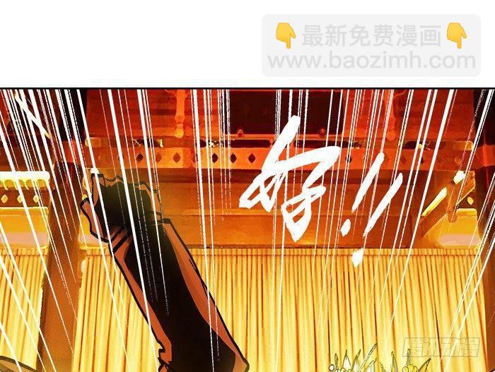 東鄰西廂 - 第三話 是當男姨太的人(2/2) - 2