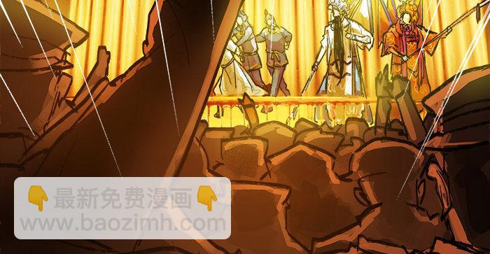 東鄰西廂 - 第三話 是當男姨太的人(2/2) - 3