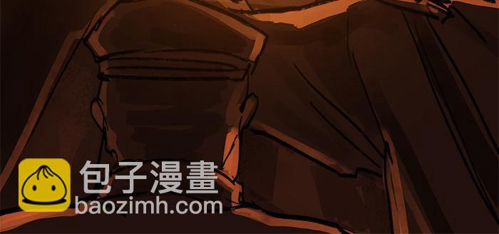 東鄰西廂 - 第三話 是當男姨太的人(2/2) - 4