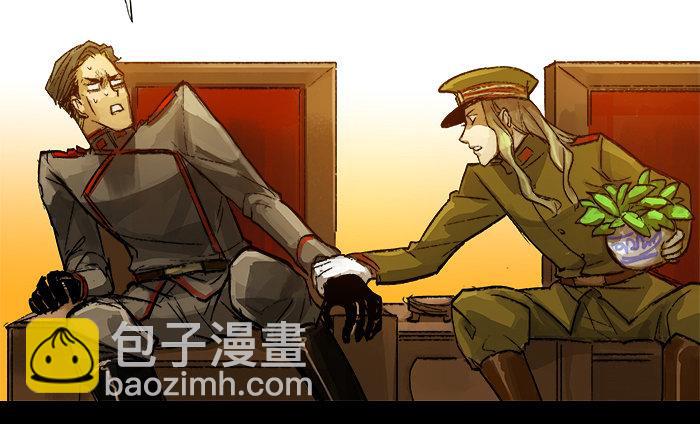 東鄰西廂 - 第三話 是當男姨太的人(2/2) - 1