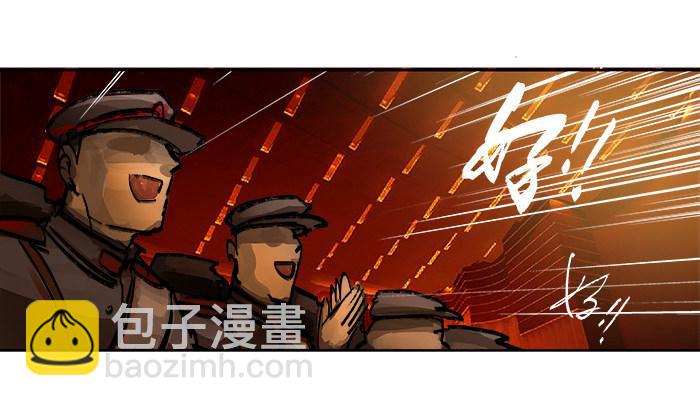 東鄰西廂 - 第三話 是當男姨太的人(1/2) - 1