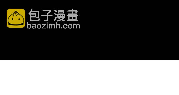 東鄰西廂 - 第三話 是當男姨太的人(2/2) - 2