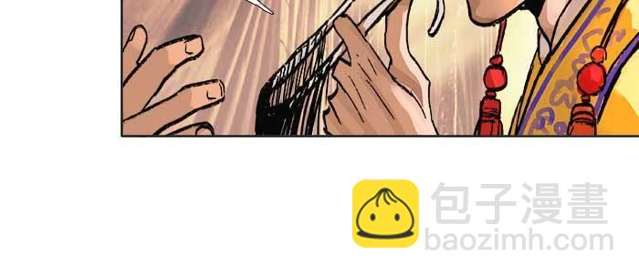 東鄰西廂 - 第三十話 不速之客(3/3) - 1