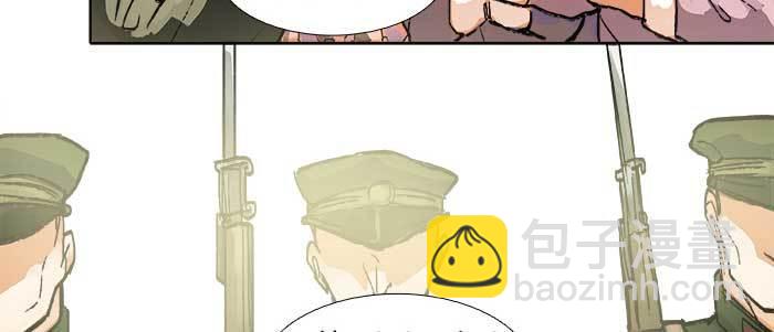 東鄰西廂 - 第三十話 不速之客(3/3) - 2