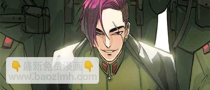 東鄰西廂 - 第三十話 不速之客(3/3) - 4