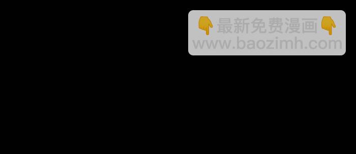 東鄰西廂 - 第三十話 不速之客(3/3) - 7