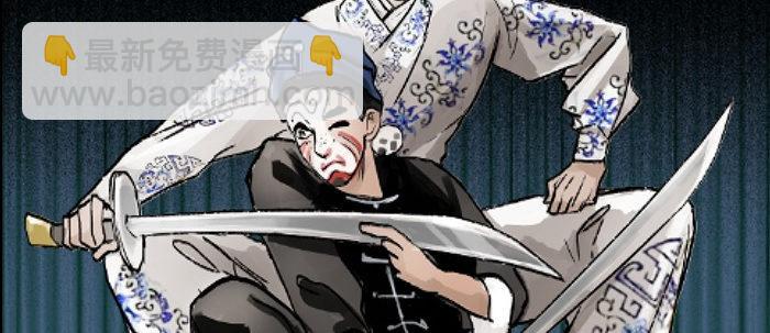 東鄰西廂 - 第三十話 不速之客(3/3) - 2