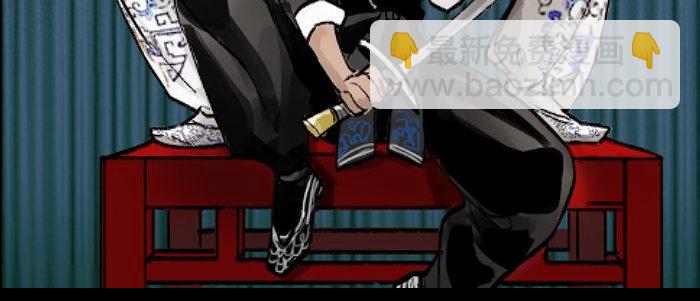 東鄰西廂 - 第三十話 不速之客(3/3) - 3