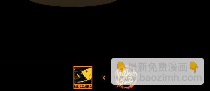 東鄰西廂 - 第三十話 不速之客(3/3) - 6