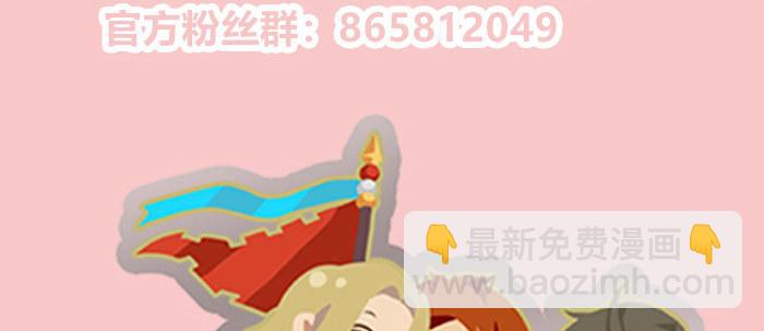 東鄰西廂 - 第三十話 不速之客(3/3) - 1