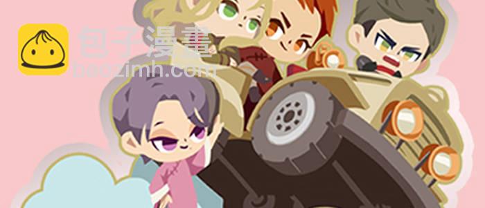 東鄰西廂 - 第三十話 不速之客(3/3) - 2