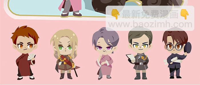 東鄰西廂 - 第三十話 不速之客(3/3) - 3