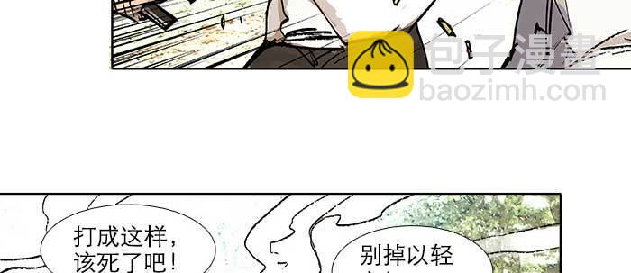 東鄰西廂 - 第三十話 不速之客(2/3) - 4