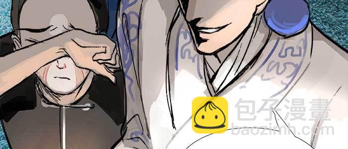 東鄰西廂 - 第三十二話 交匯的暗流(3/4) - 5