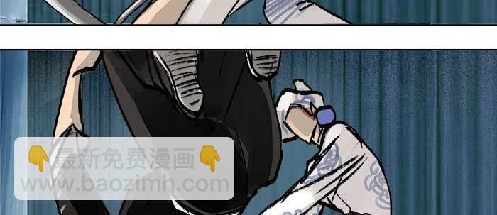 東鄰西廂 - 第三十二話 交匯的暗流(3/4) - 8