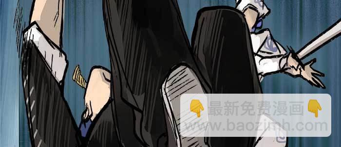 東鄰西廂 - 第三十二話 交匯的暗流(3/4) - 2