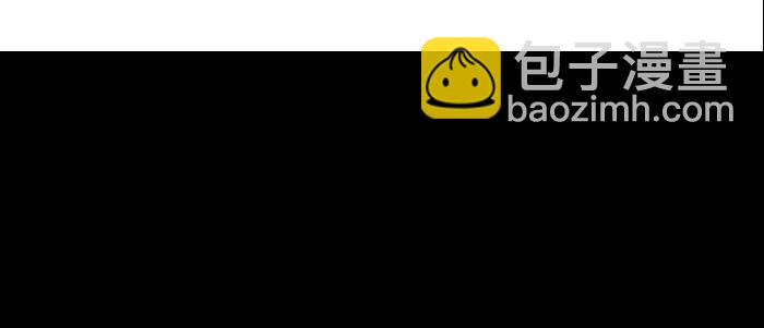 東鄰西廂 - 第三十二話 交匯的暗流(4/4) - 2