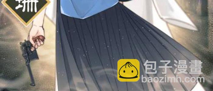 東鄰西廂 - 第三十二話 交匯的暗流(4/4) - 6