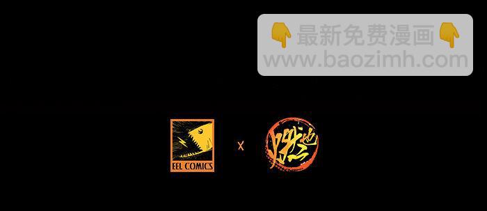 東鄰西廂 - 第三十二話 交匯的暗流(4/4) - 5