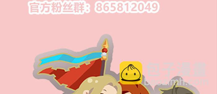 東鄰西廂 - 第三十二話 交匯的暗流(4/4) - 1