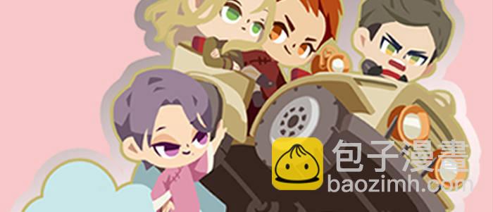 東鄰西廂 - 第三十二話 交匯的暗流(4/4) - 2