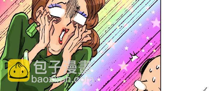 東鄰西廂 - 第三十二話 交匯的暗流(1/4) - 7