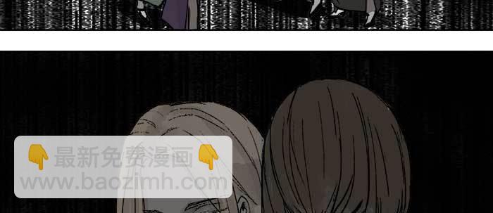 東鄰西廂 - 第三十二話 交匯的暗流(2/4) - 3