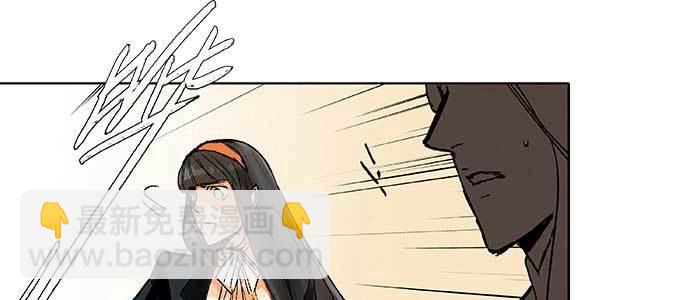 東鄰西廂 - 第三十二話 交匯的暗流(2/4) - 6