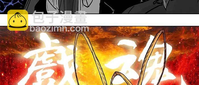 東鄰西廂 - 第三十二話 交匯的暗流(2/4) - 3