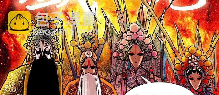 東鄰西廂 - 第三十二話 交匯的暗流(2/4) - 4