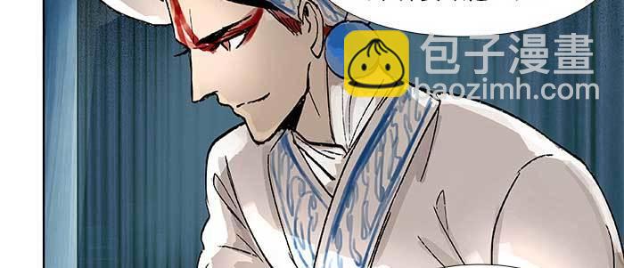 東鄰西廂 - 第三十二話 交匯的暗流(2/4) - 7