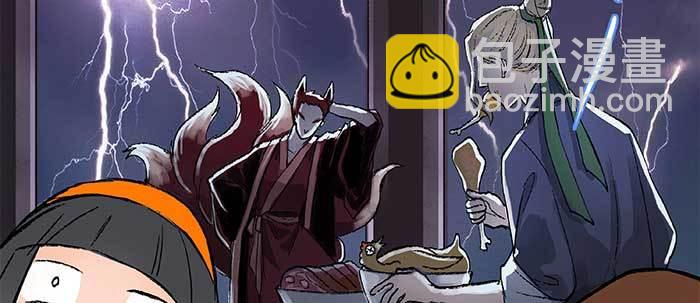 東鄰西廂 - 第三十二話 交匯的暗流(2/4) - 2