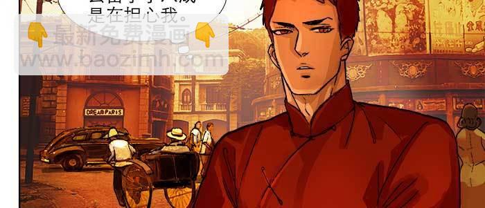 東鄰西廂 - 第三十四話 義演結束(3/3) - 3