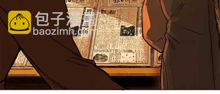 東鄰西廂 - 第三十四話 義演結束(3/3) - 3