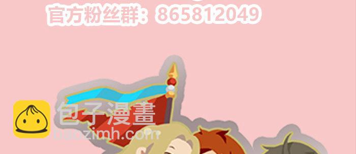 東鄰西廂 - 第三十四話 義演結束(3/3) - 4