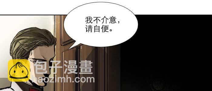 東鄰西廂 - 第三十六話 這種事我不幹(3/3) - 8