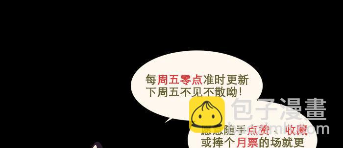 東鄰西廂 - 第三十六話 這種事我不幹(3/3) - 2