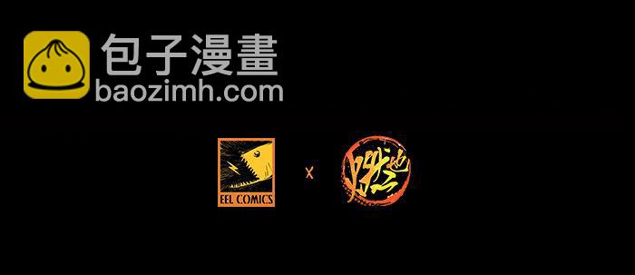 東鄰西廂 - 第三十六話 這種事我不幹(3/3) - 4