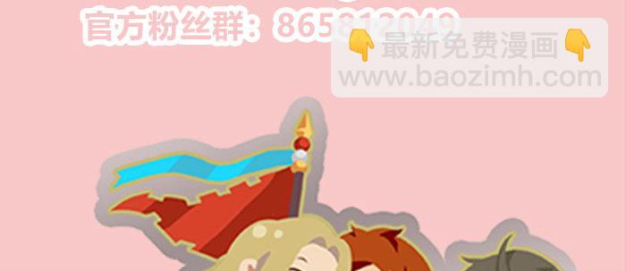 東鄰西廂 - 第三十六話 這種事我不幹(3/3) - 6