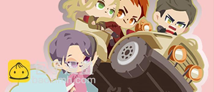 東鄰西廂 - 第三十六話 這種事我不幹(3/3) - 7