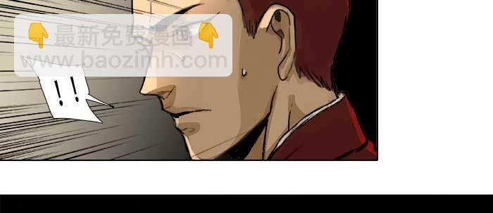 東鄰西廂 - 第三十六話 這種事我不幹(2/3) - 4