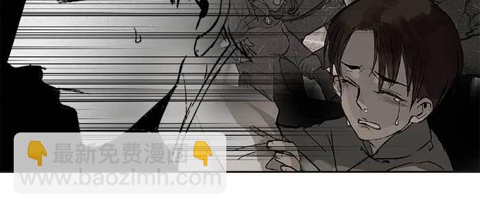 東鄰西廂 - 第三十六話 這種事我不幹(2/3) - 6