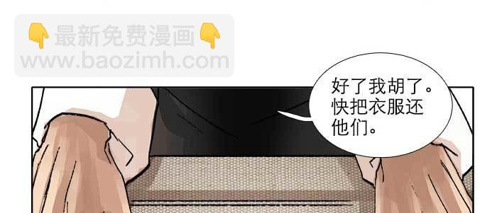 第三十八话 师父！19