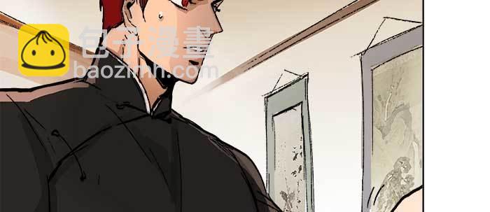 東鄰西廂 - 第三十八話 師父！(1/3) - 8