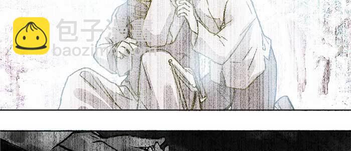 東鄰西廂 - 第四十話 別做會後悔的事(3/3) - 7