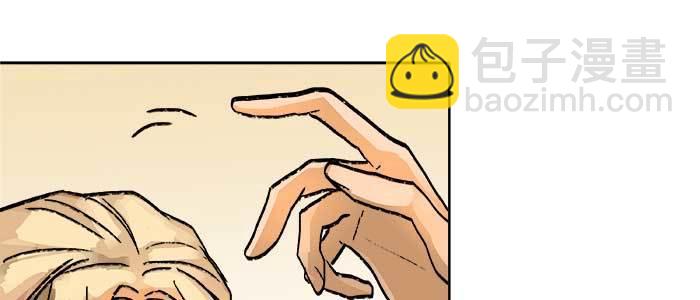 東鄰西廂 - 第四十話 別做會後悔的事(3/3) - 4